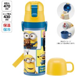 [Skater] Minion 2-Way Insulated Stainless Steel Water Bottle 470ml