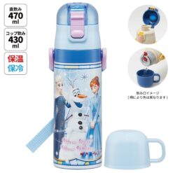 [Skater] Frozen 2-Way Insulated Stainless Steel Water Bottle 470ml