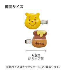 Alternative view of [Skater] Hair Clip - Set of 2