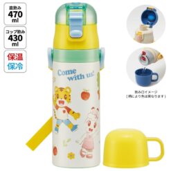 [Skater] Shimajiro 2-Way Insulated Stainless Steel Water Bottle 470ml