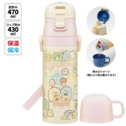 [Skater] Sumikko Gurashi 2-Way Insulated Stainless Steel Water Bottle 470ml