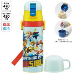 [Skater] Paw Patrol 2-Way Insulated Stainless Steel Water Bottle 470ml