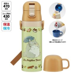 [Skater] Totoro 2-Way Insulated Stainless Steel Water Bottle 470ml