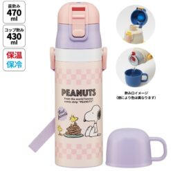 [Skater] Snoopy 2-Way Insulated Stainless Steel Water Bottle 470ml